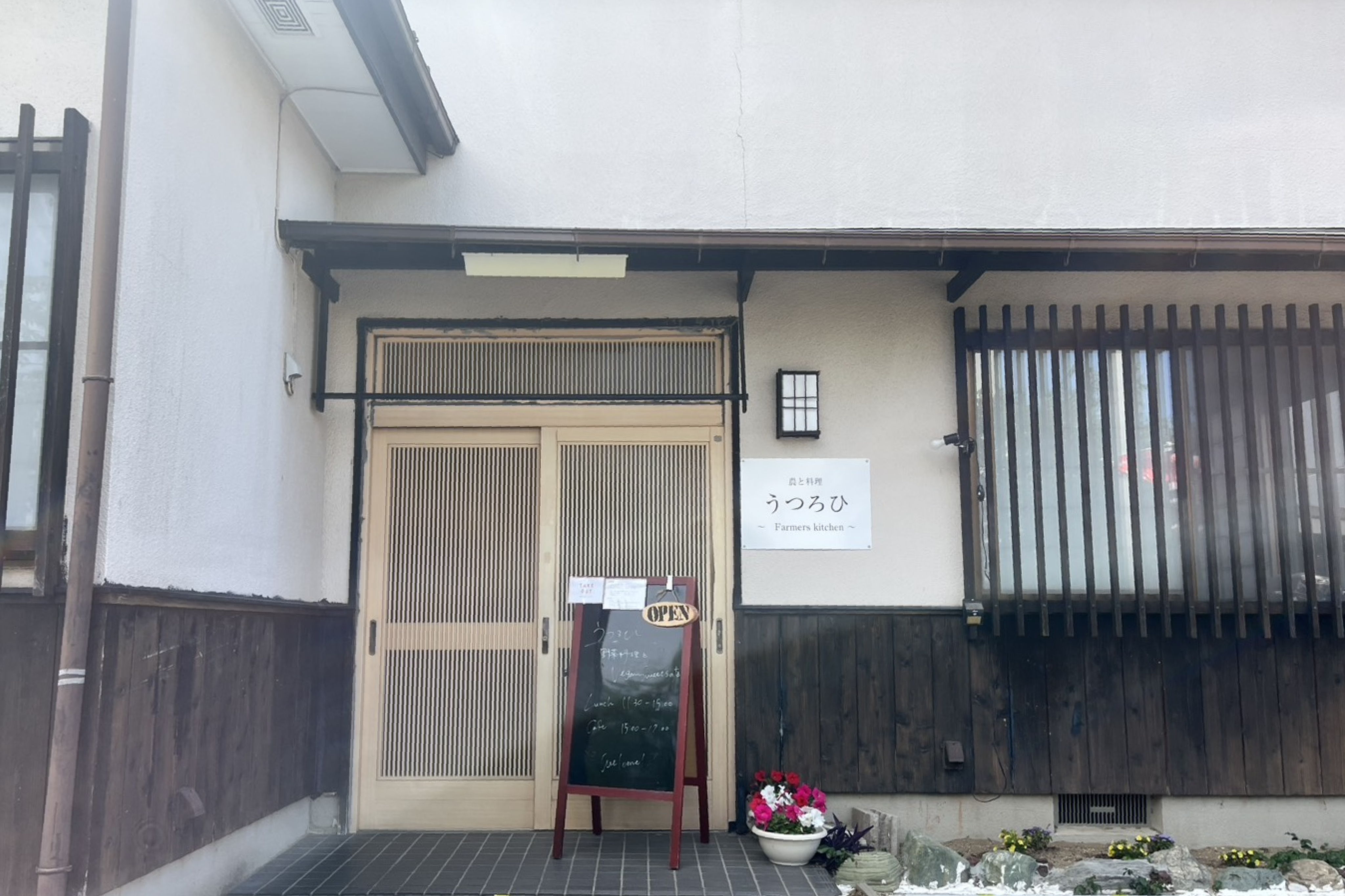 お店の写真